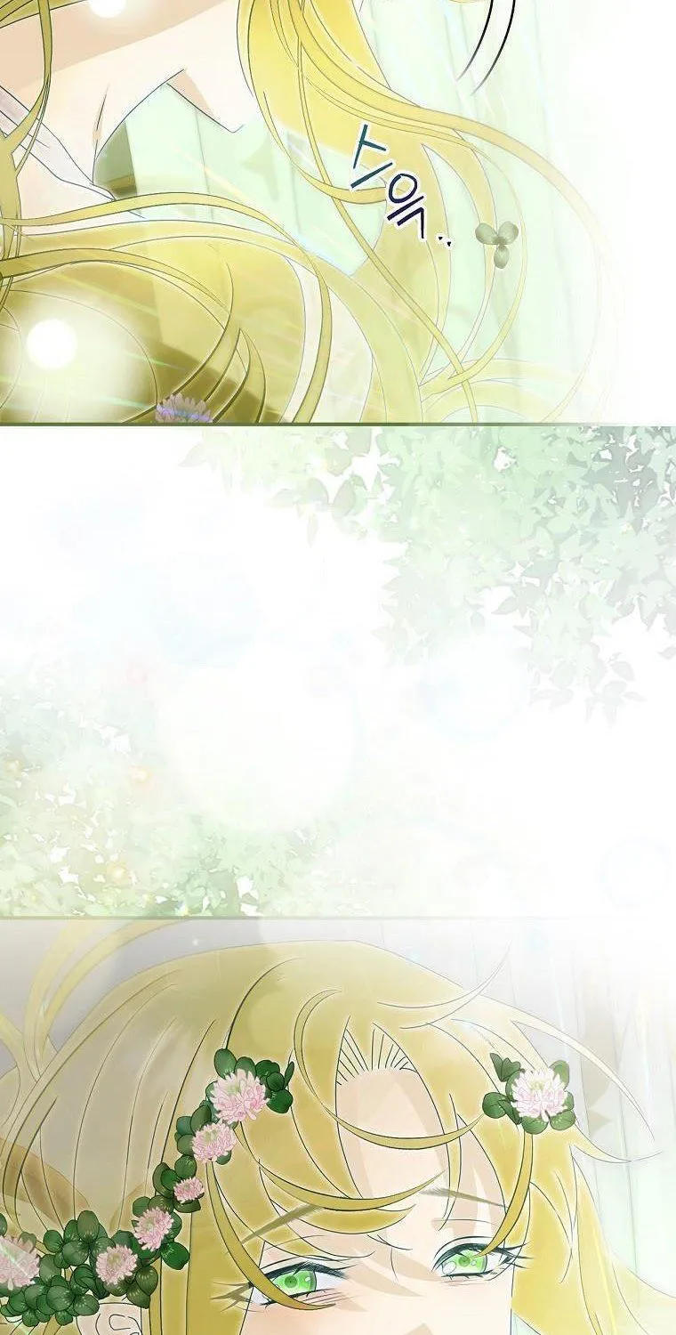 The Baby Isn’T Yours Chapter 44.5 page 21 - 
