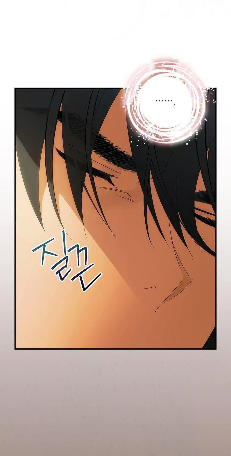 The Baby Isn’T Yours Chapter 44.5 page 23 - 
