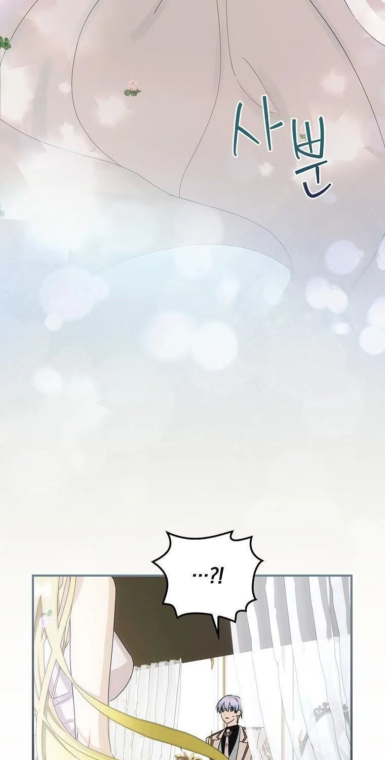 The Baby Isn’T Yours Chapter 44 page 21 - 