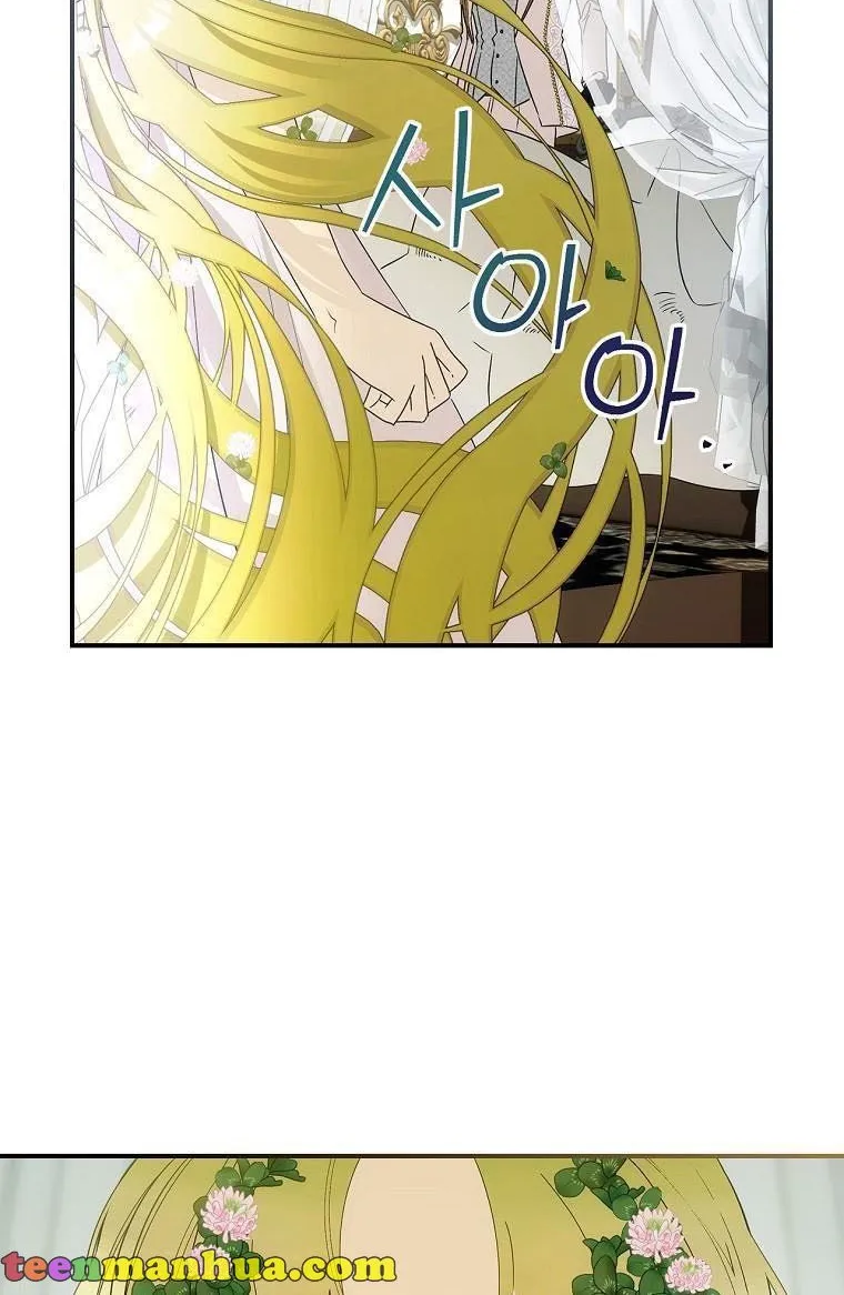 The Baby Isn’T Yours Chapter 44 page 22 - 