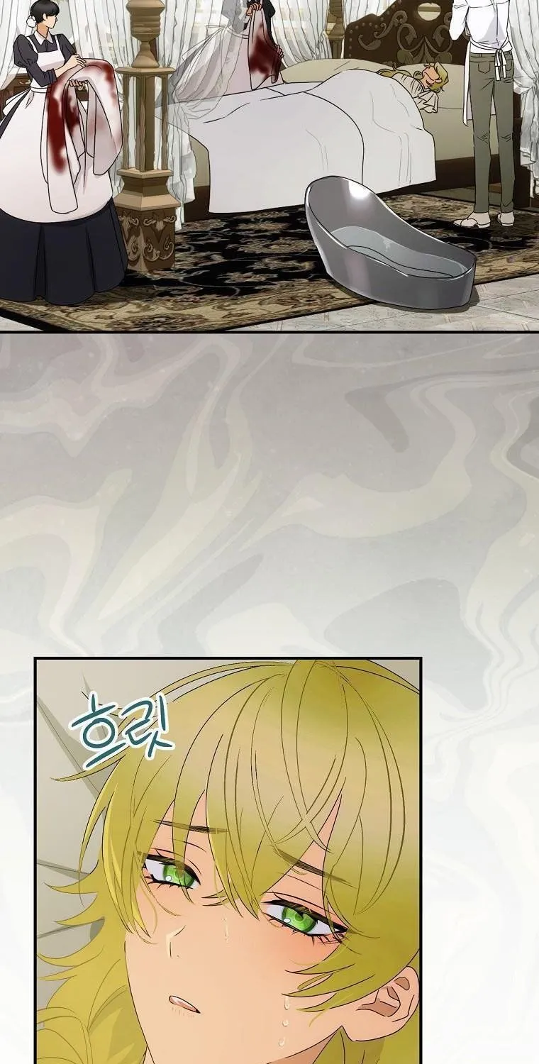 The Baby Isn’T Yours Chapter 45 page 35 - 