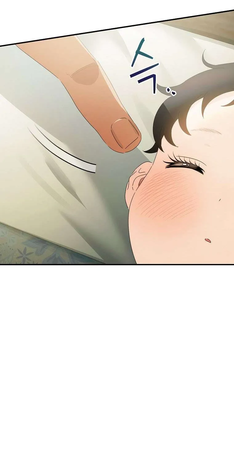 The Baby Isn’T Yours Chapter 46 page 12 - 
