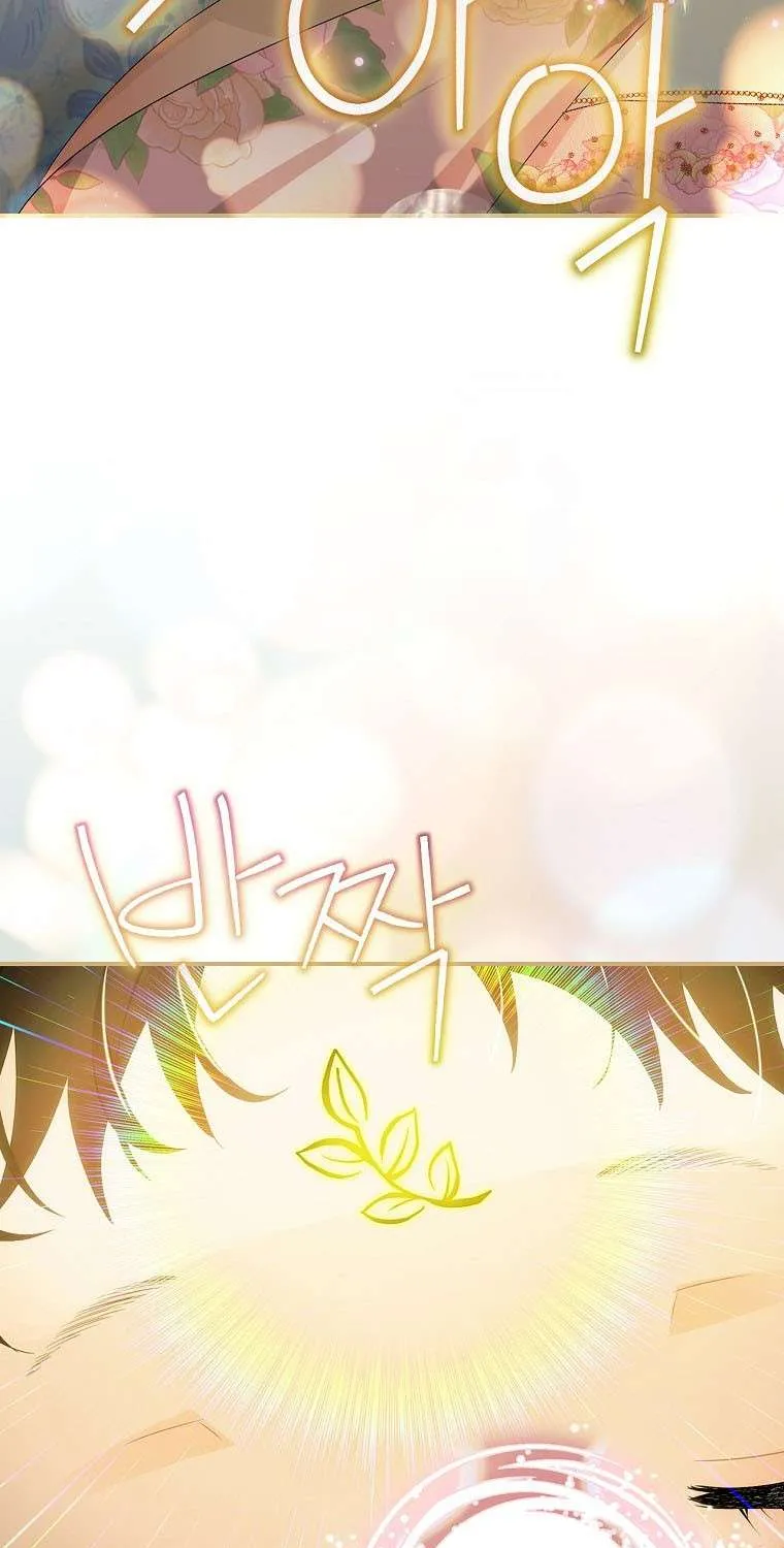 The Baby Isn’T Yours Chapter 46 page 52 - 