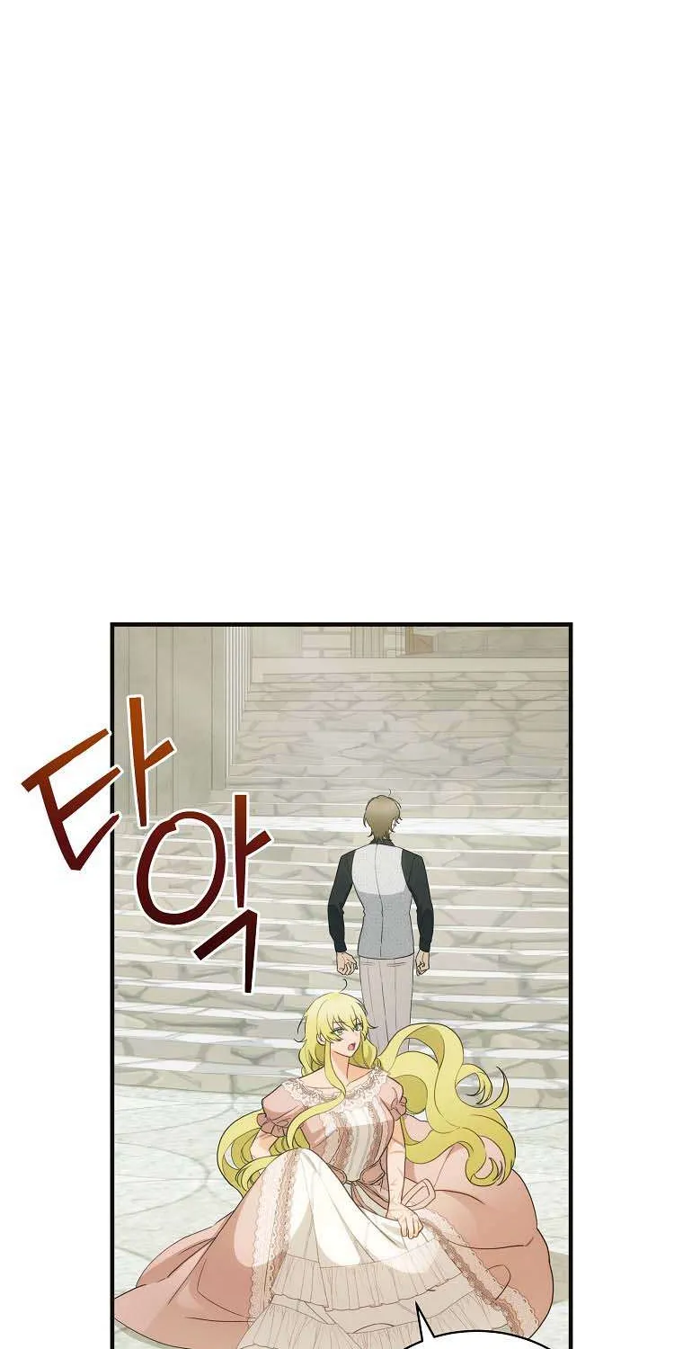 The Baby Isn’T Yours Chapter 58 page 11 - 