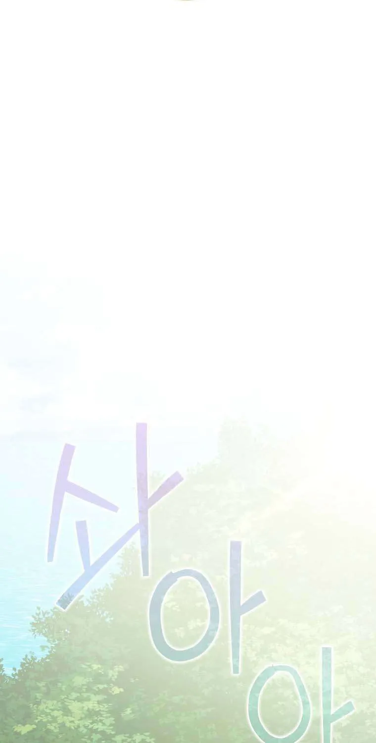 The Baby Isn’T Yours Chapter 58 page 22 - 