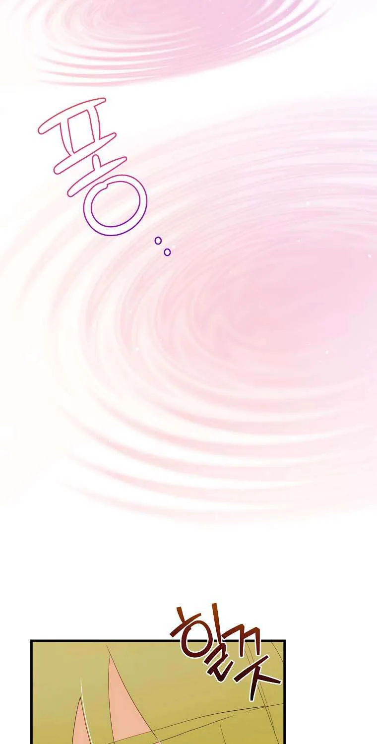 The Baby Isn’T Yours Chapter 58 page 25 - 