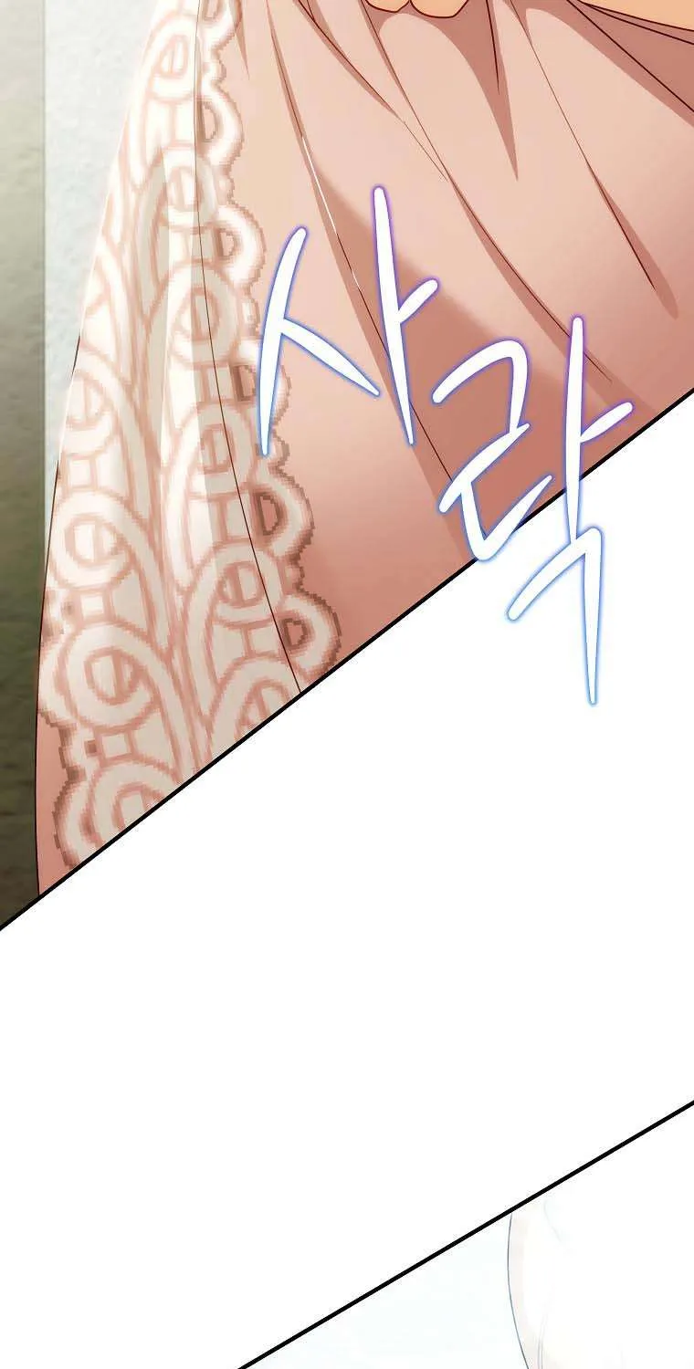 The Baby Isn’T Yours Chapter 58 page 6 - 