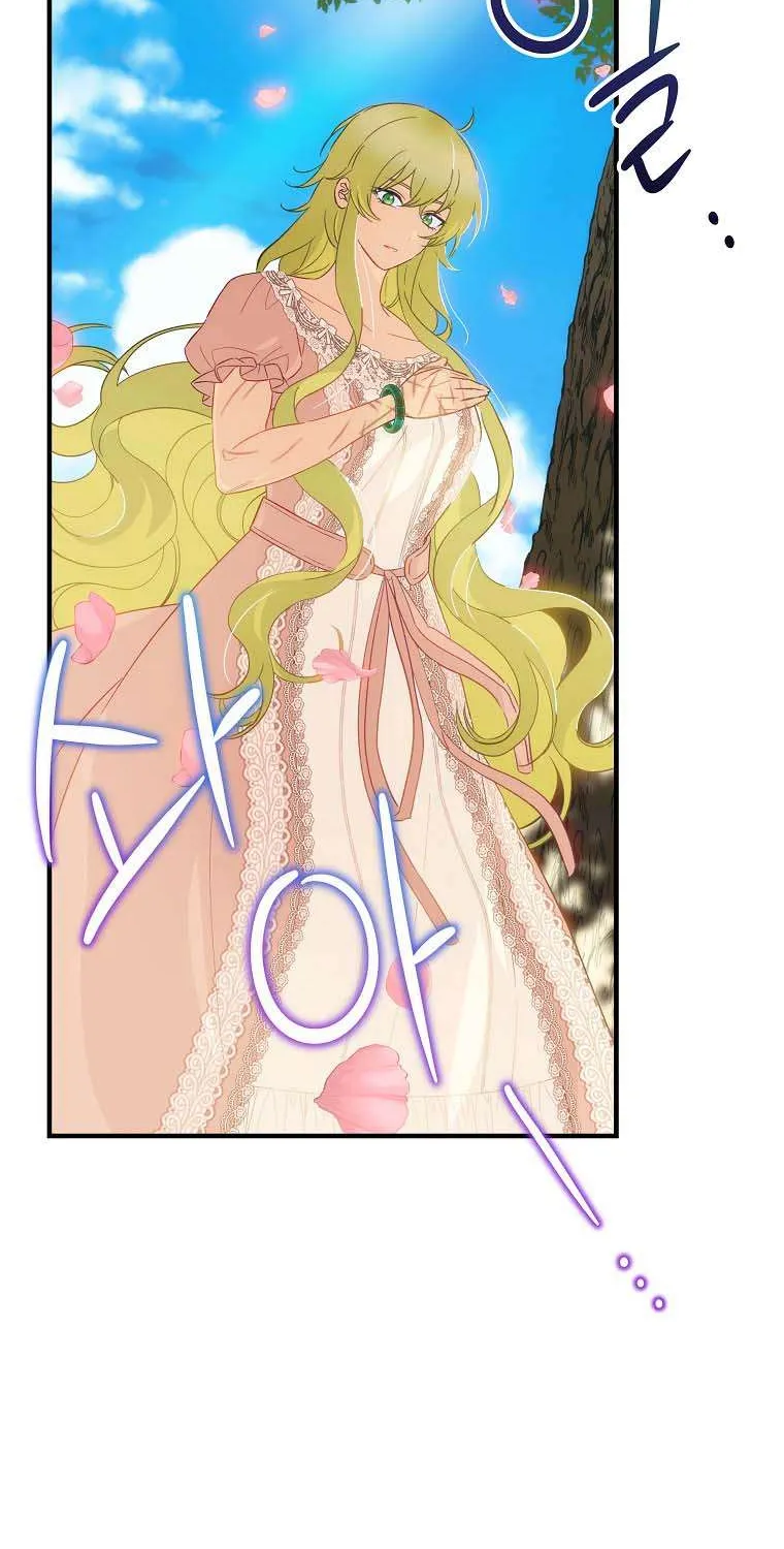 The Baby Isn’T Yours Chapter 58 page 51 - 
