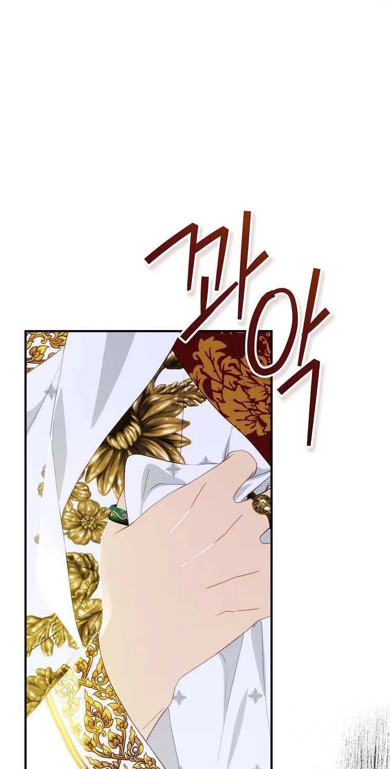 The Baby Isn’T Yours Chapter 59 page 13 - 