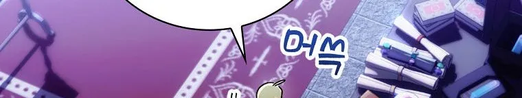 The Baby Isn’T Yours Chapter 6 page 56 - 