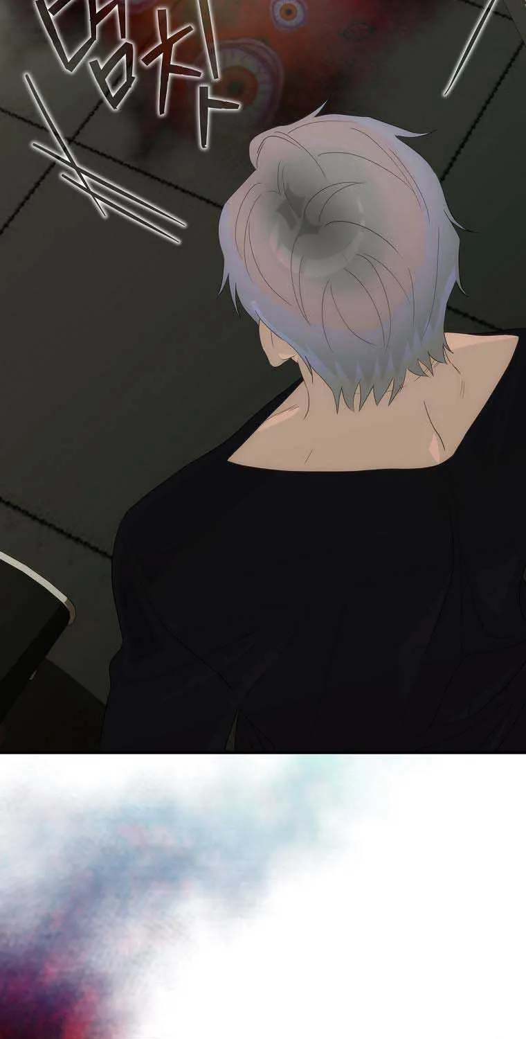 The Baby Isn’T Yours Chapter 60 page 33 - 