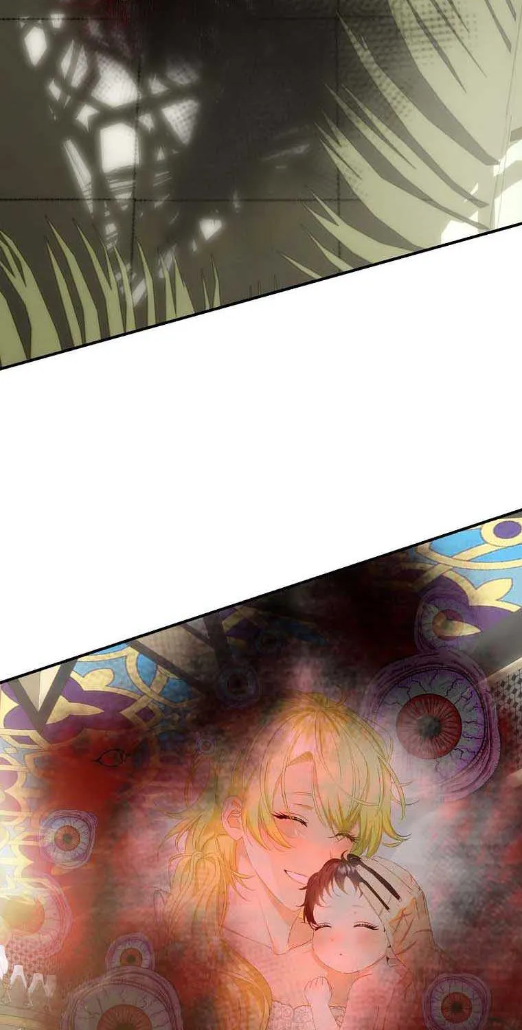 The Baby Isn’T Yours Chapter 60 page 7 - 