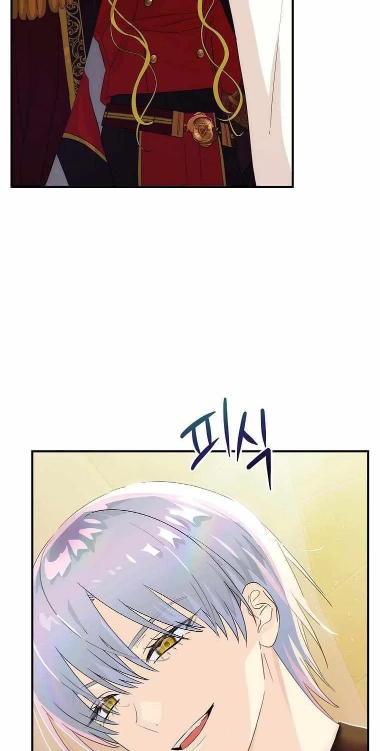 The Baby Isn’T Yours Chapter 61 page 41 - 