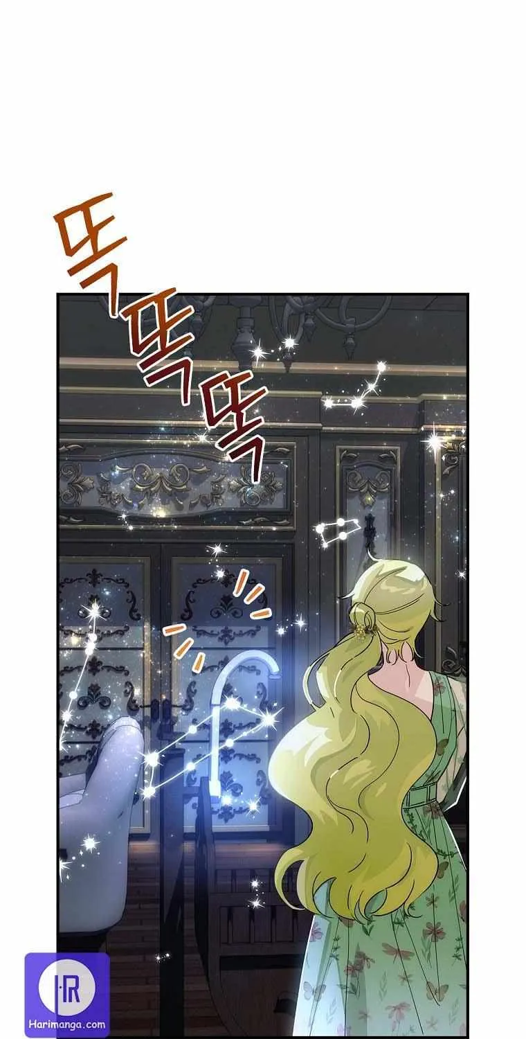 The Baby Isn’T Yours Chapter 61 page 82 - 