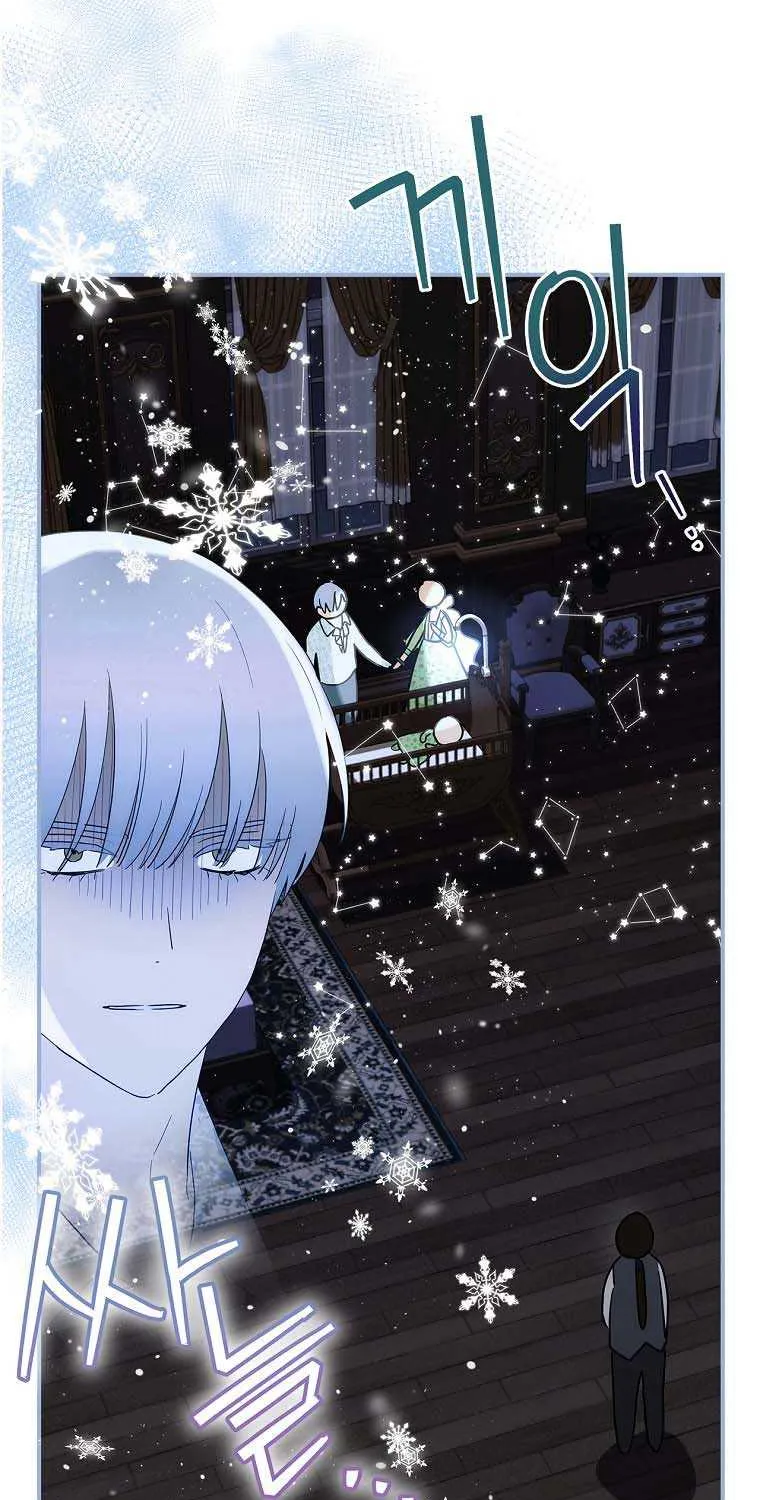 The Baby Isn’T Yours Chapter 62 page 26 - 