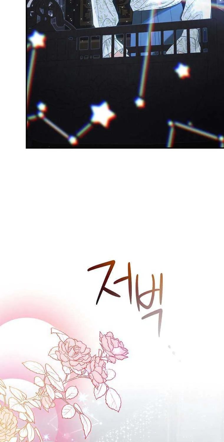 The Baby Isn’T Yours Chapter 62 page 37 - 