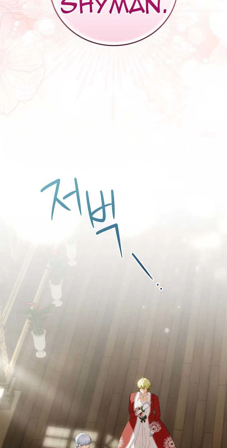 The Baby Isn’T Yours Chapter 62 page 89 - 