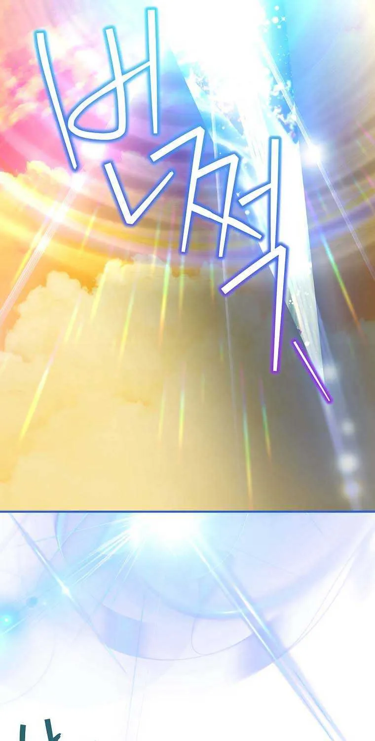 The Baby Isn’T Yours Chapter 63 page 70 - 