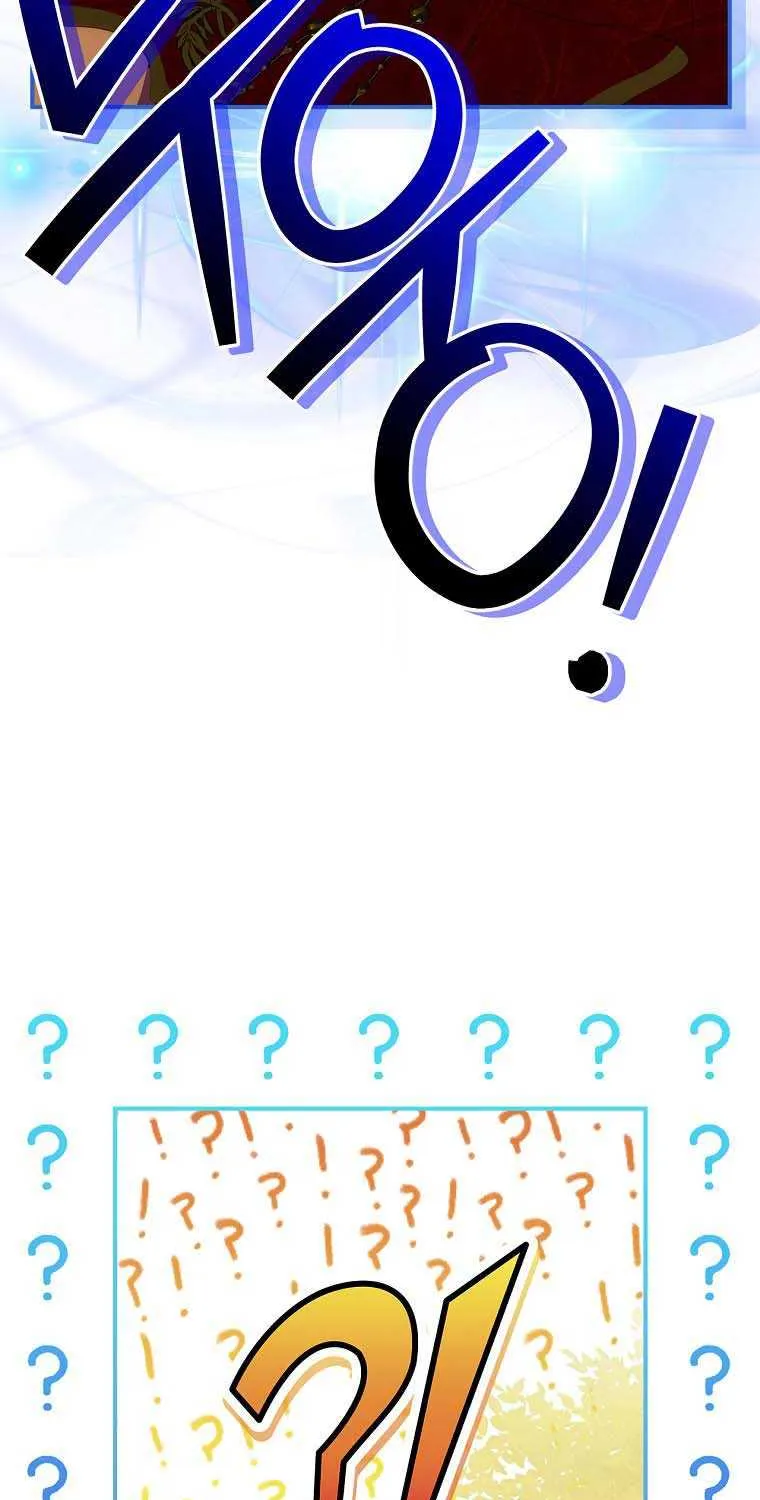 The Baby Isn’T Yours Chapter 63 page 73 - 