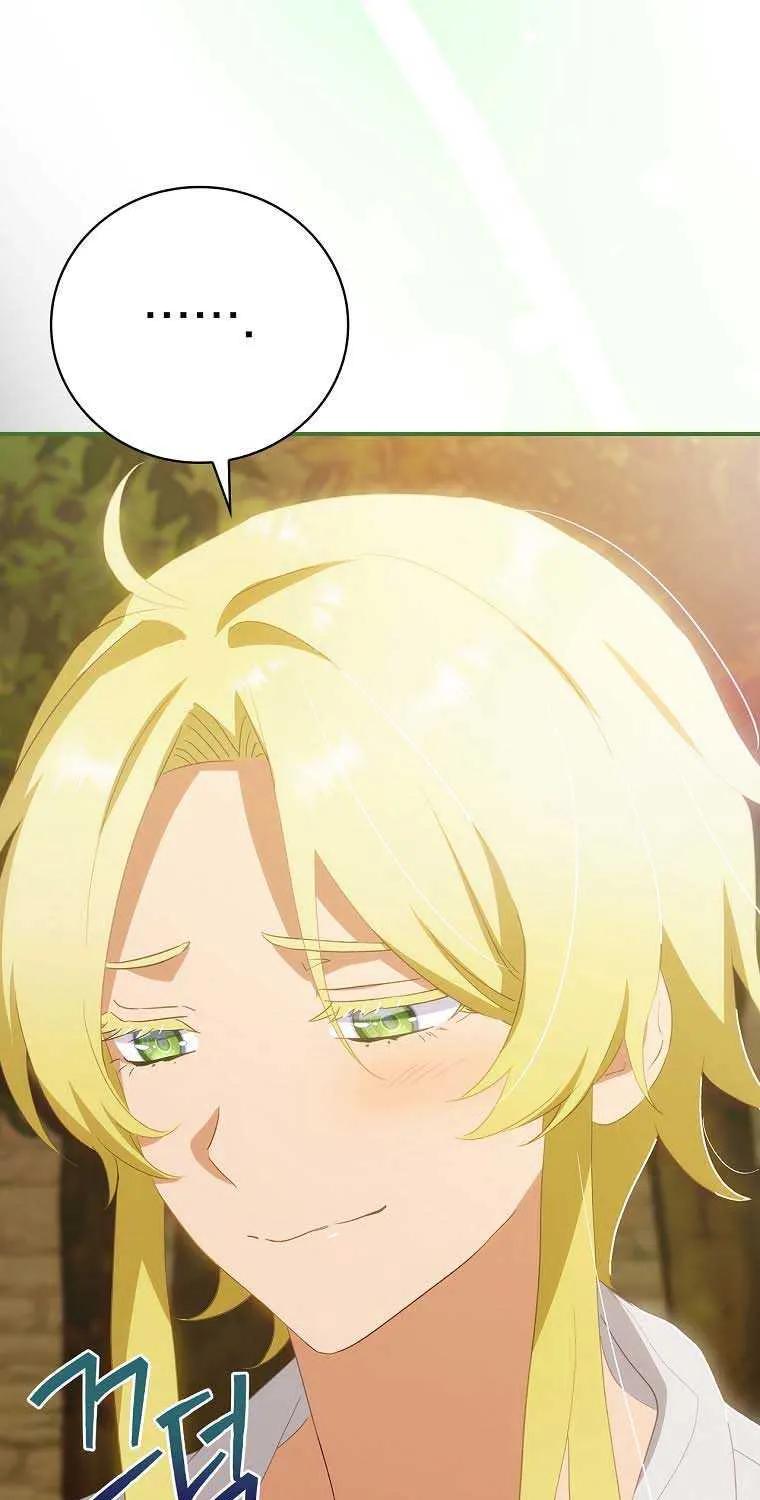 The Baby Isn’T Yours Chapter 63 page 89 - 