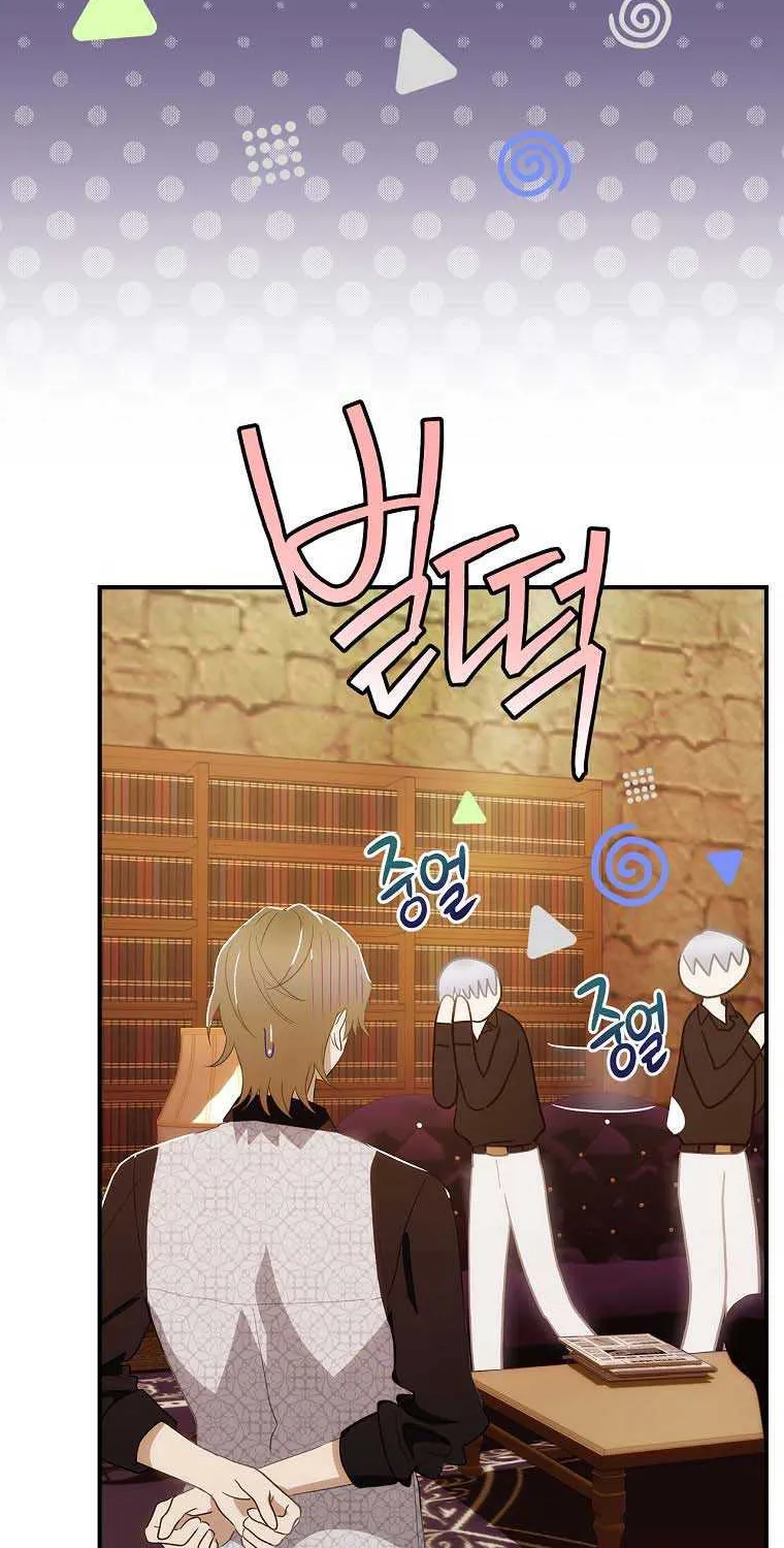 The Baby Isn’T Yours Chapter 64 page 72 - 