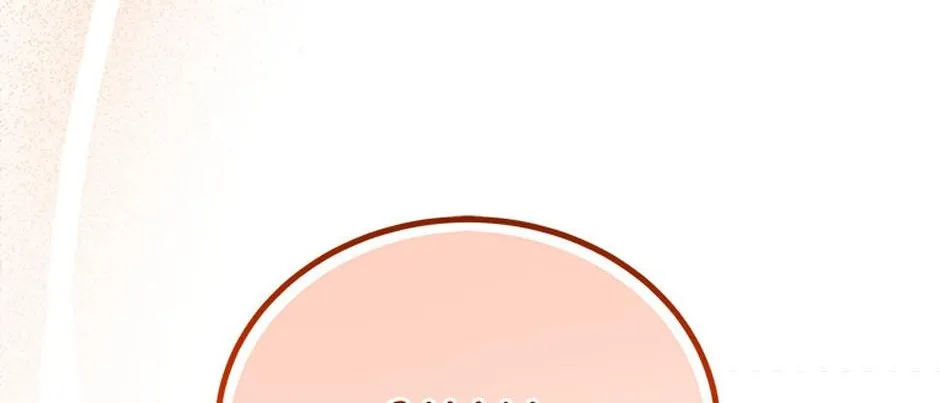 The Baby Isn’T Yours Chapter 66 page 6 - 