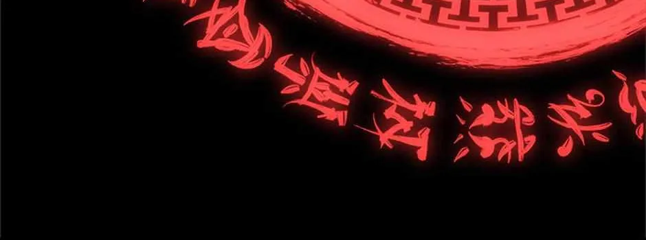 The Baby Isn’T Yours Chapter 68 page 60 - 