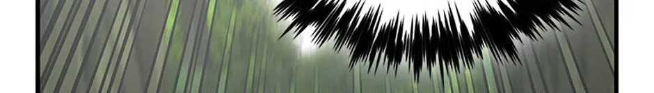 The Baby Isn’T Yours Chapter 68 page 86 - 