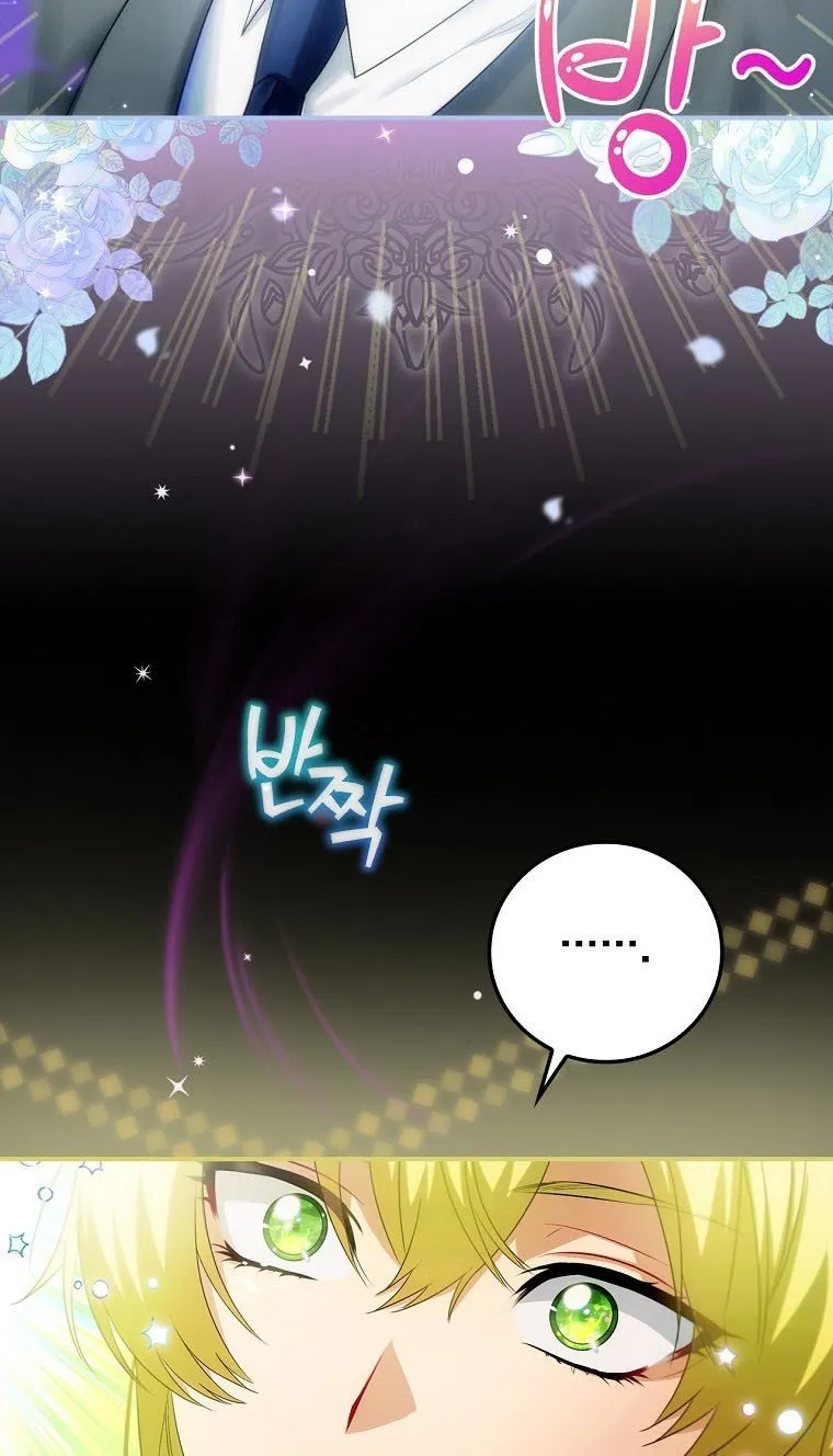 The Baby Isn’T Yours Chapter 7 page 38 - 