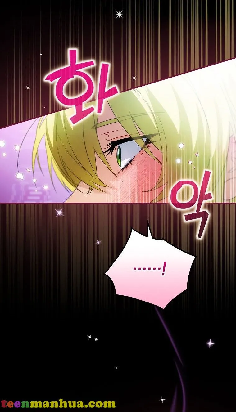 The Baby Isn’T Yours Chapter 7 page 42 - 