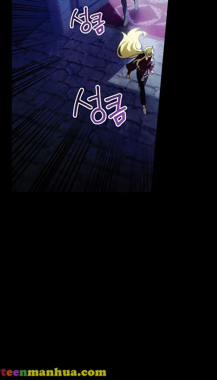 The Baby Isn’T Yours Chapter 7 page 50 - 