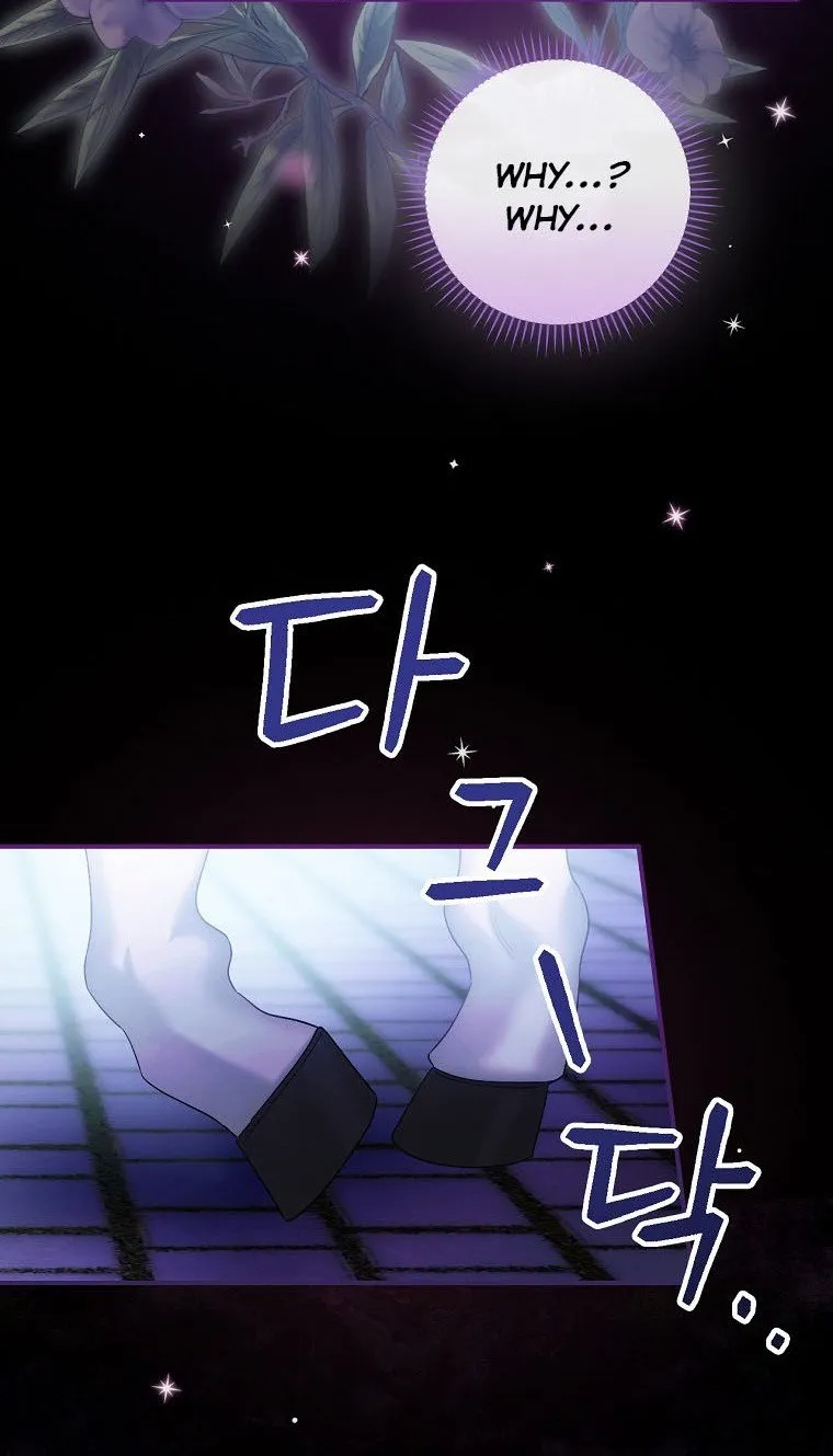 The Baby Isn’T Yours Chapter 7 page 64 - 