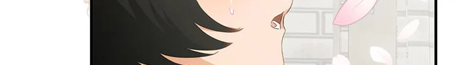 The Baby Isn’T Yours Chapter 70 page 87 - 