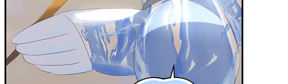 The Baby Isn’T Yours Chapter 71 page 149 - 