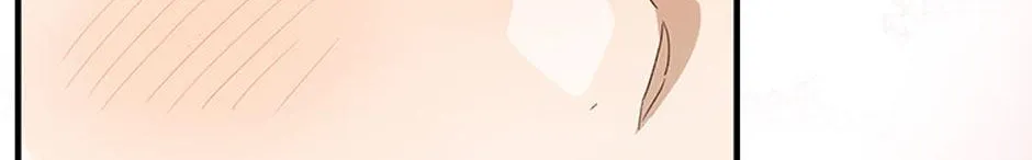 The Baby Isn’T Yours Chapter 71 page 4 - 