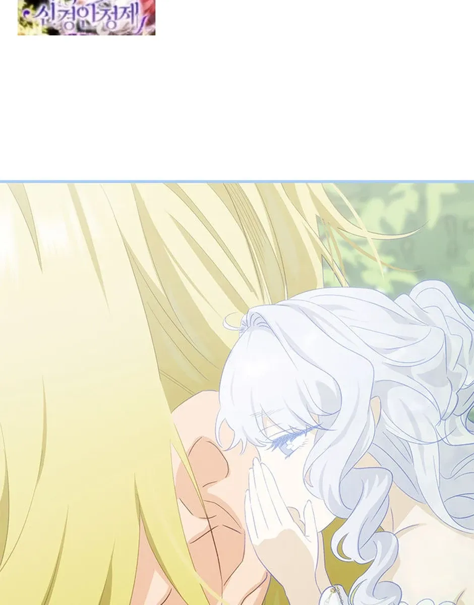 The Baby Isn’T Yours Chapter 72 page 2 - 