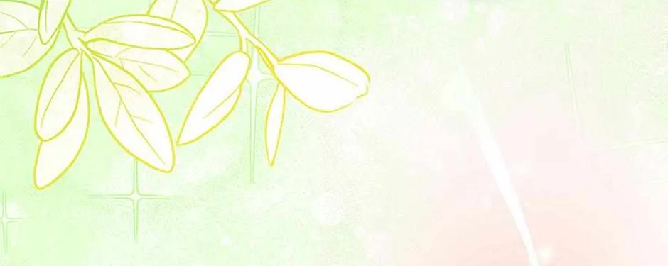 The Baby Isn’T Yours Chapter 73 page 21 - 