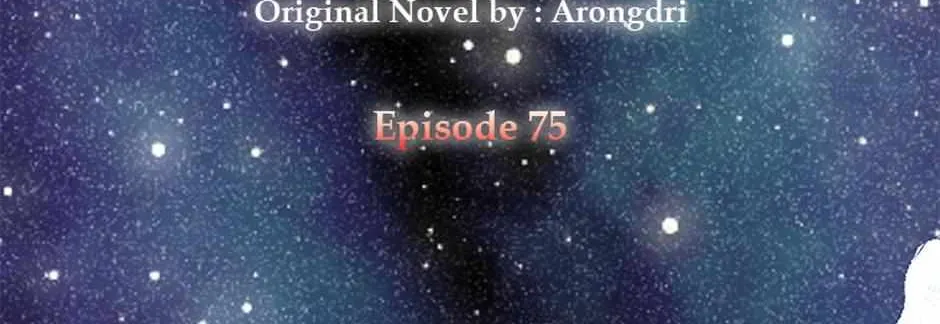 The Baby Isn’T Yours Chapter 75 page 47 - 
