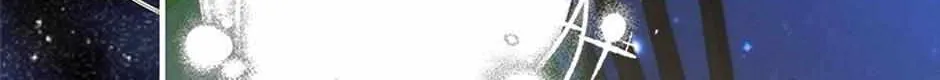 The Baby Isn’T Yours Chapter 75 page 85 - 