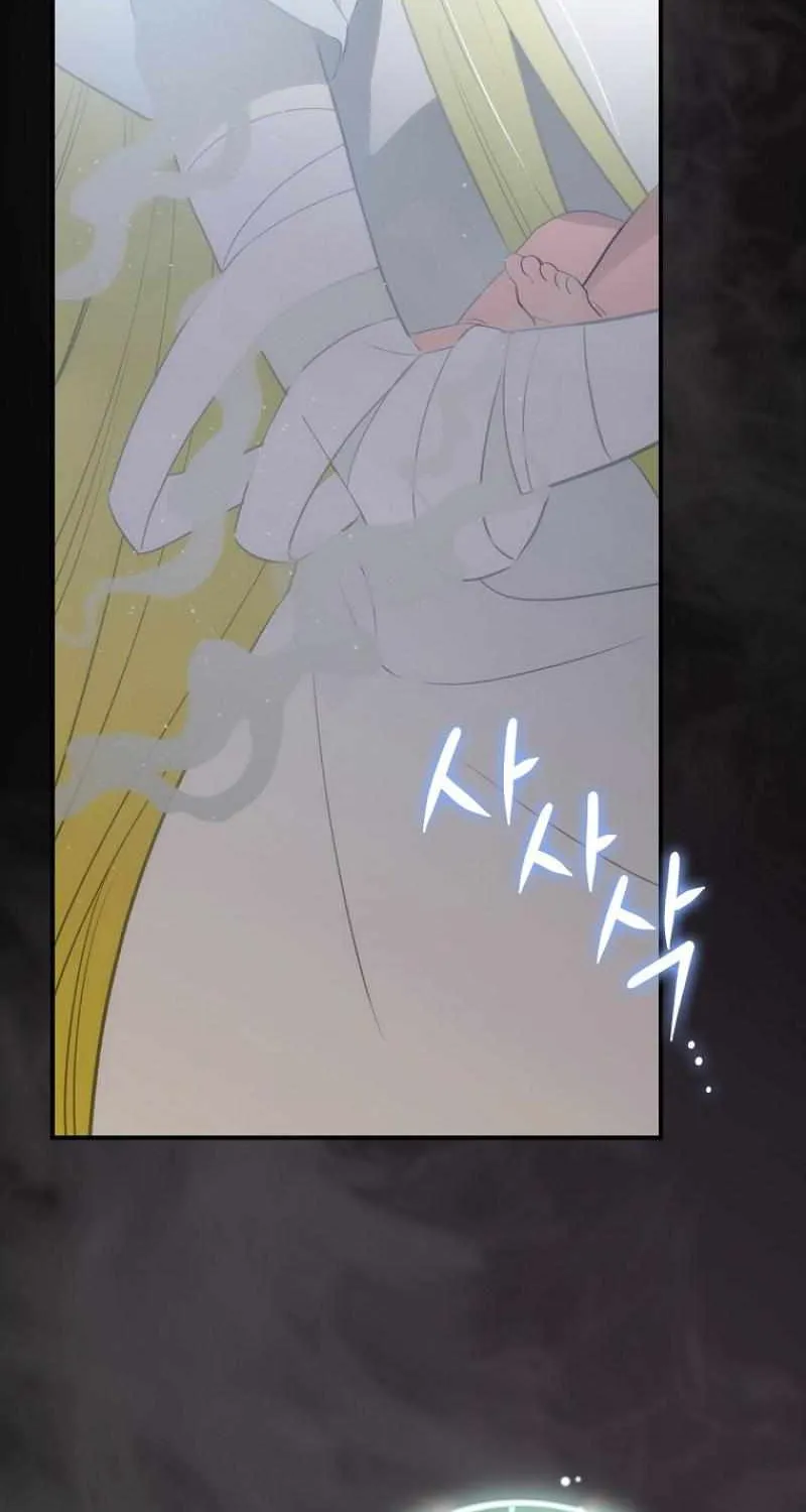 The Baby Isn’T Yours Chapter 76 page 53 - 