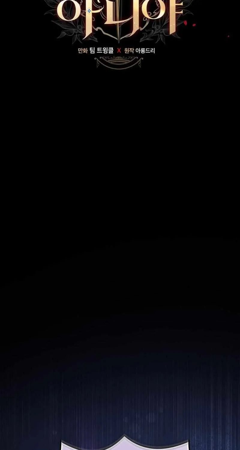 The Baby Isn’T Yours Chapter 77 page 14 - 