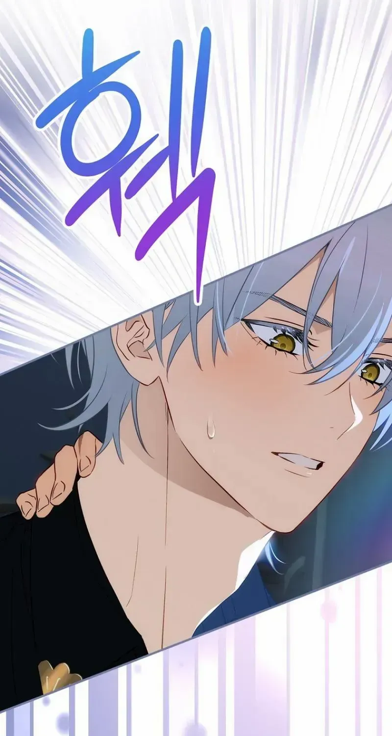 The Baby Isn’T Yours Chapter 78 page 20 - 
