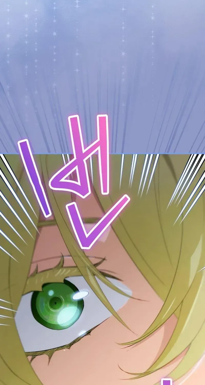 The Baby Isn’T Yours Chapter 78 page 5 - 