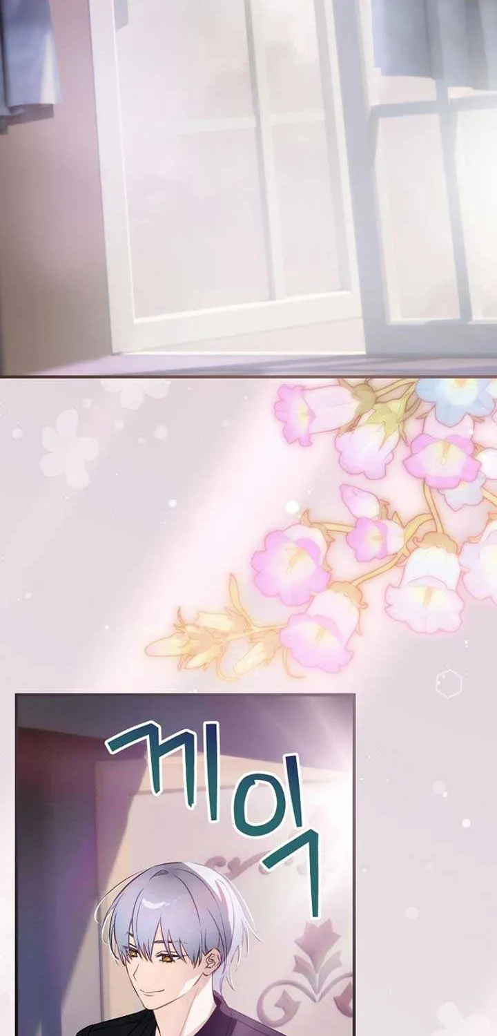The Baby Isn’T Yours Chapter 79 page 2 - 
