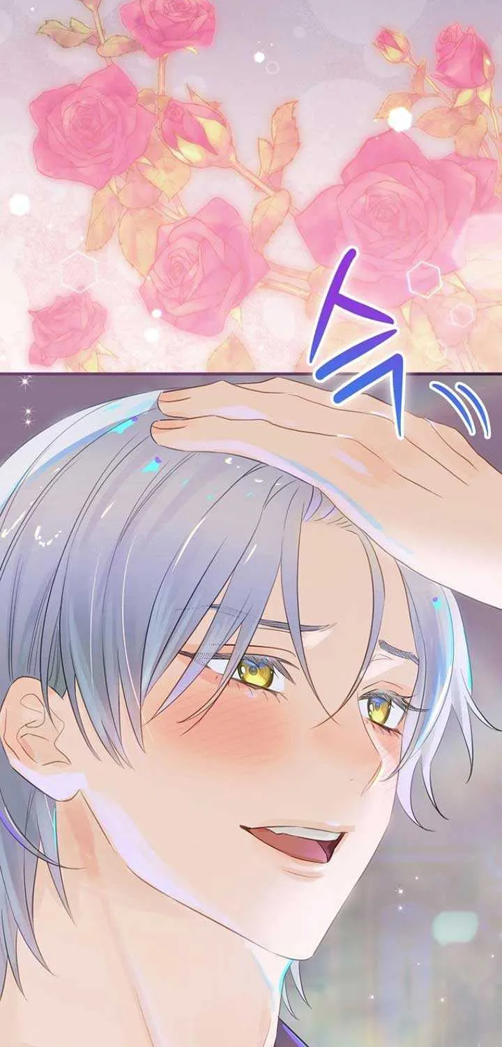 The Baby Isn’T Yours Chapter 79 page 17 - 