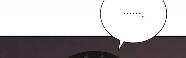 The Baby Isn’T Yours Chapter 79 page 20 - 