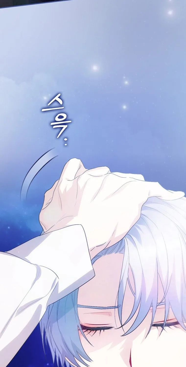 The Baby Isn’T Yours Chapter 8 page 62 - 