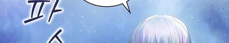 The Baby Isn’T Yours Chapter 8 page 78 - 