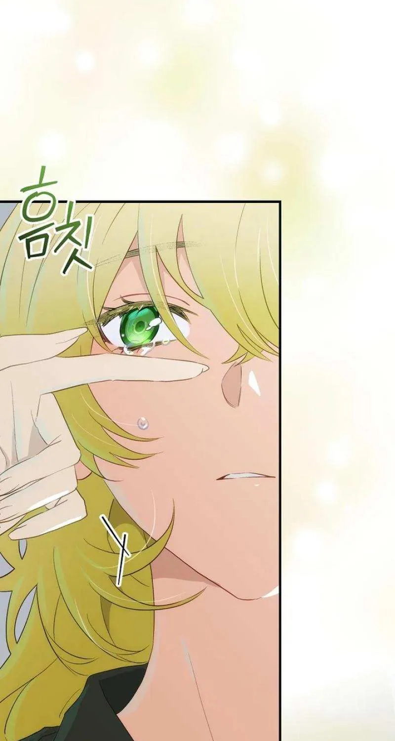 The Baby Isn’T Yours Chapter 81 page 38 - 