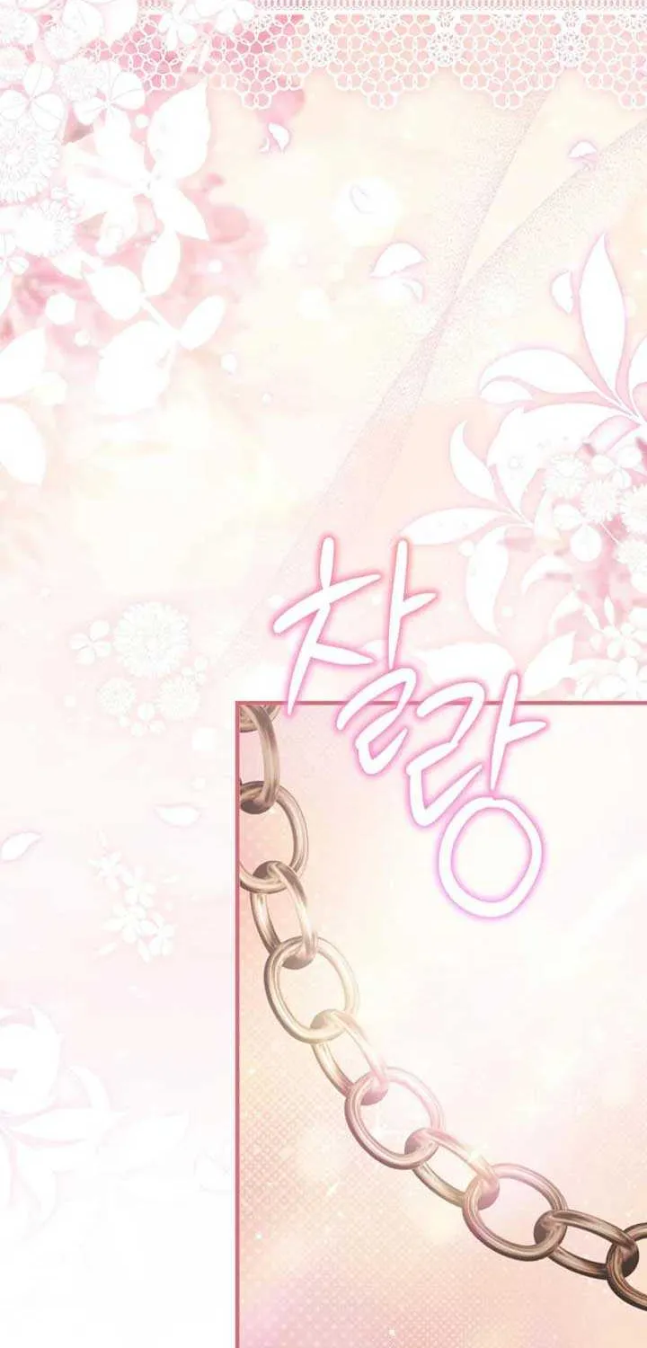 The Baby Isn’T Yours Chapter 82 page 14 - 